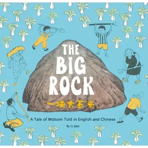 The Big Rock: A Tale of Wisdom Told in English and Chinese