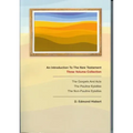 An Introduction to the New Testament: Three Volume Collection