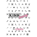 Kinktionary