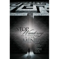 Stop Wandering the Corridors of Your Mind: A Personal Testimony of God's Unfailing Love and His Desire to Set People Free