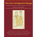 The Four Immigrants Manga: A Japanese Experience in San Francisco, 1904-1924
