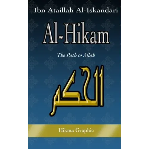 Al-Hikam, by Ibn Ataillah Al-Iskandari: The Path to Allah