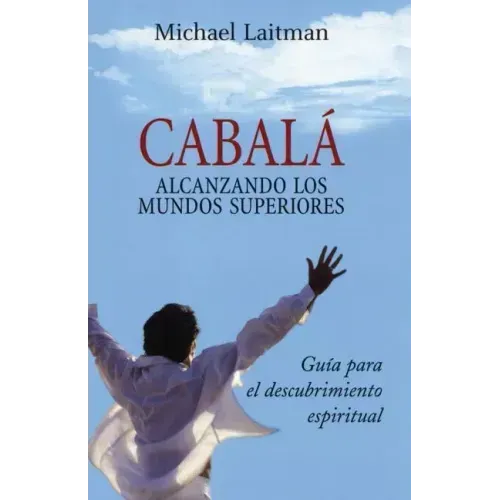 Cabala; Alcanzando Los Mundos Superiores