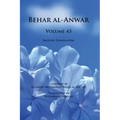 Behar al-Anwar, Volume 43