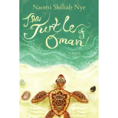The Turtle of Oman