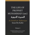 The Life of the Prophet Muhammad (saw) - Volume 2 - As Seerah An Nabawiyya - السيرة النب&#