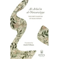 Al-Arba'in al-Nawawiyya: The Forty Hadiths of Imam Nawawi