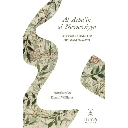 Al-Arba'in al-Nawawiyya: The Forty Hadiths of Imam Nawawi