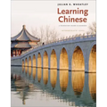 Learning Chinese: A Foundation Course in Mandarin, Intermediate Level