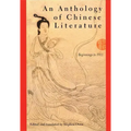An Anthology of Chinese Literature: Beginnings to 1911