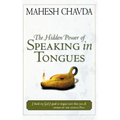 Hidden Power of Speaking in Tongues