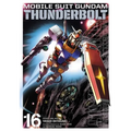 Mobile Suit Gundam Thunderbolt, Vol. 16