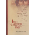 Jesus the Messiah in the Hebrew Bible