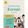 Continuing Korean: Second Edition (Online Audio Included) [With CD (Audio)]