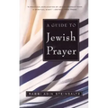 A Guide to Jewish Prayer
