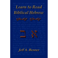 Learn Biblical Hebrew: A Guide to Learning the Hebrew Alphabet, Vocabulary and Sentence Structure of the Hebrew Bible