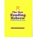 The New Reading Hebrew a Guided Instruction Course