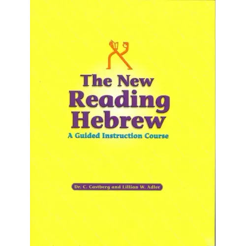 The New Reading Hebrew a Guided Instruction Course