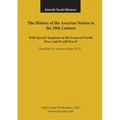 The History of the Assyrian Nation in the 20th Century: with special emphasis on the Events of World War I and World War II