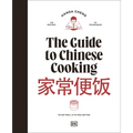 The Guide to Chinese Cooking: A Journey Through China's Favorite Dishes