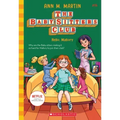 Hello, Mallory (the Baby-Sitters Club #14)