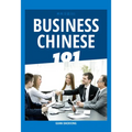 Business Chinese 101
