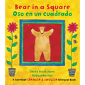 Bear in a Square / Oso En Un Cuadrado