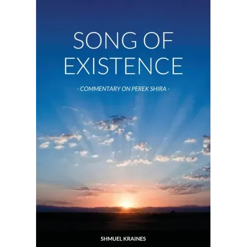 Perek Shira: The Song of Existence [Revised Edition]