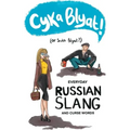 Cyka Blyat! (or Suka Blyat?): Everyday Russian Slang and Curse Words