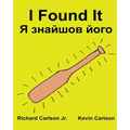 I Found It: Children's Picture Book English-Ukrainian (Bilingual Edition) (www.rich.center)