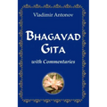 Bhagavad Gita With Commentaries