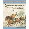 Chinese History Stories: Stories from the Imperial Era, 221 BC-AD 1912