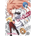 D-Frag! Vol. 18
