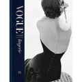 Vogue Essentials: Lingerie