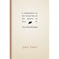 Commentary on the Greek Text of the Epistle of Paul to the Philippians