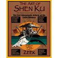 The Art of Shen Ku: The Art of Shen Ku: The First Intergalactic Artform of the Entire Universe