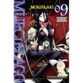 Murciélago, Vol. 9