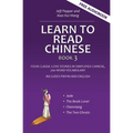 Learn to Read Chinese, Book 3: Four Classic Love Stories in Simplified Chinese, 700 Word Vocabulary, Includes Pinyin and English