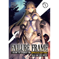 Failure Frame: I Became the Strongest and Annihilated Everything with Low-Level Spells (Light Novel) Vol. 5