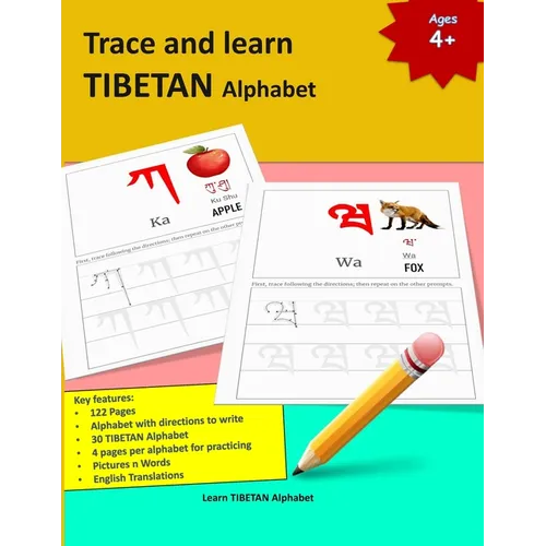 Trace and learn Tibetan ALPHABETS: Tibetan alphabet practice Learn Tibetan Alphabets and Tibetan alphabet pronunciation A perfect handwriting and prac