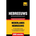 Thematische woordenschat Nederlands-Hebreeuws - 9000 woorden