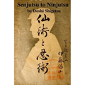 Senjutsu to Ninjutsu