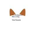The Bridegroom Was a Dog