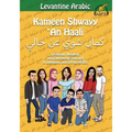 Levantine Arabic: Kameen Shwayy 'An Haali: Listening, Reading, and Expressing Yourself in Lebanese and Syrian Arabic