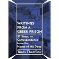 Writings from a Greek Prison: 32 Steps, or Correspondence from the House of the Dead