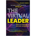 The Virtual Leader: How to Manage a Remote Workplace