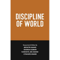Discipline of World