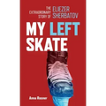 My Left Skate: The Extraordinary Story of Eliezer Sherbatov
