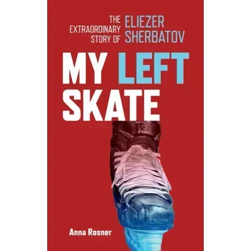 My Left Skate: The Extraordinary Story of Eliezer Sherbatov