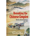 Remaking the Chinese Empire: Manchu-Korean Relations, 1616-1911